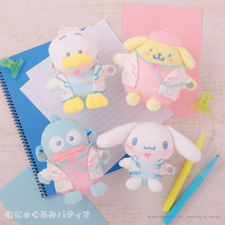 サンリオ♡ドクター むにゅぐるみマスコット♡店頭販売を開始するよ